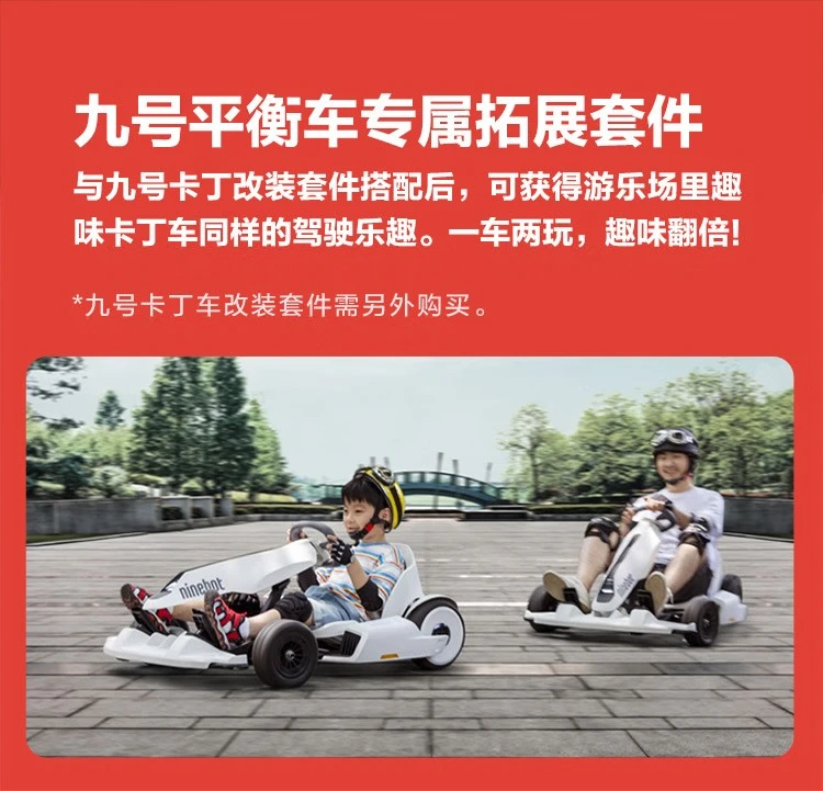 Xiaomi MI No. 9 Balance Scooter Adult Two-Wheel Electric Somatosensory Scooter Xiaomi Balance Scooter Children Xiaojiu Outdoor Portable Smart Two-Wheel Thinking Car Xiaomi Balance Scooter White-Official Standard Xiaomi MI No. 9 Balance Scooter Adult Two-Wheel Electric Somatosensory Scooter Xiaomi Balance Scooter Children Xiaojiu Outdoor Portable Smart Two-Wheel Thinking Car Xiaomi Balance Scooter White-Official Standard