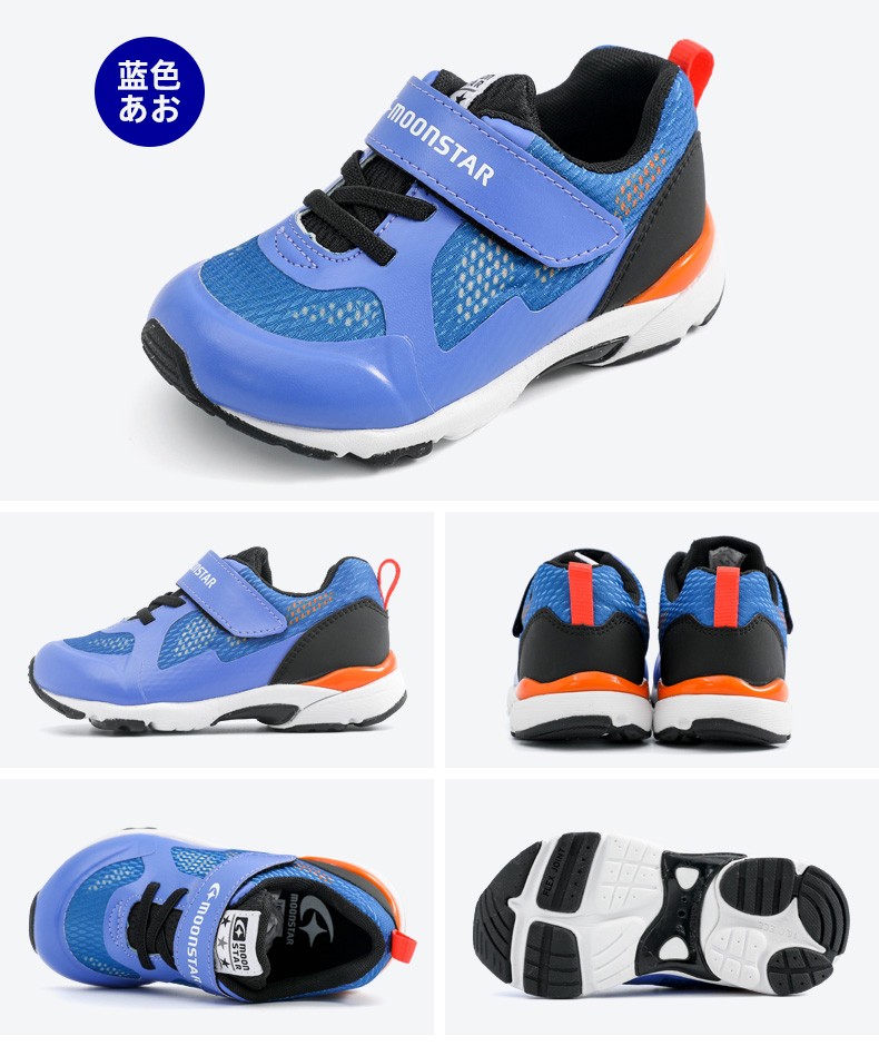 moonstar月星春季新款3e加宽设计儿童跑步鞋男女童休闲运动鞋小学生