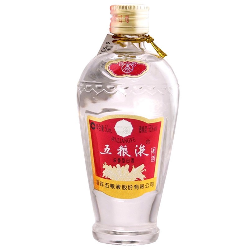 五粮液小酒版浓香型高度白酒小瓶装伴手礼礼盒装五粮液52度50ml2瓶
