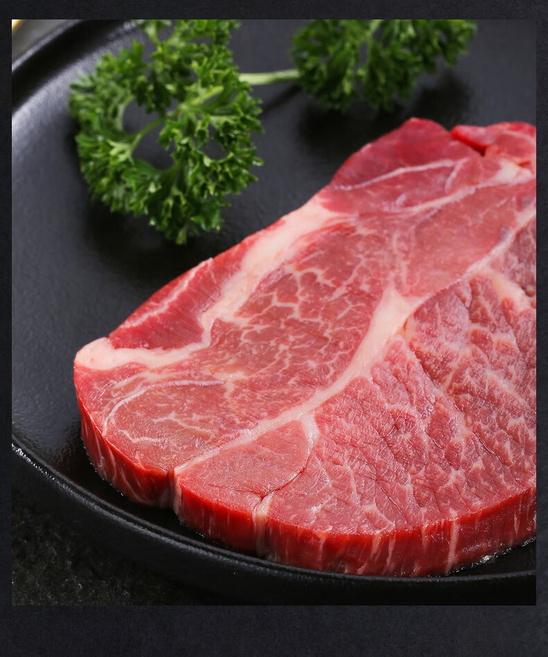 阳信馆牛县优品精选国产和牛原切牛排a1a3a5无添加非腌制原汁原味180g