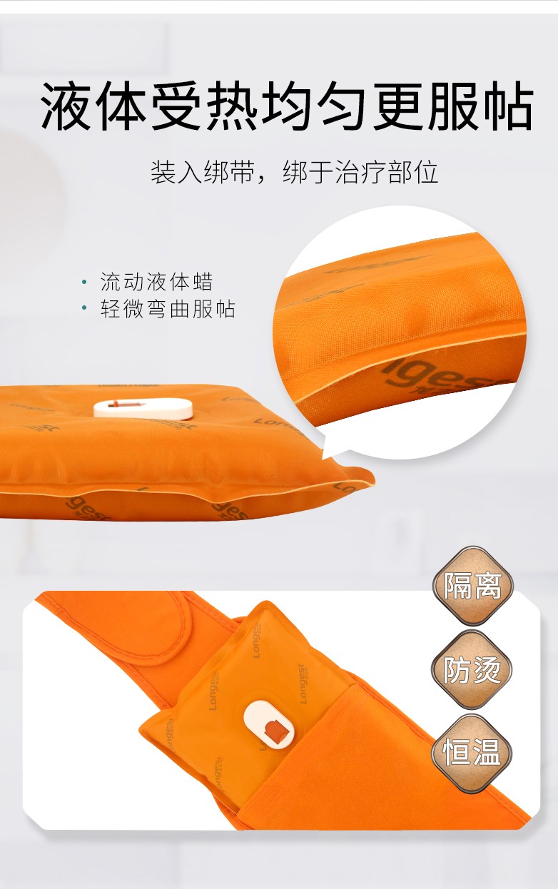 龙之杰医用电热式热敷蜡疗袋家用肩颈腰颈椎关节膝盖暖宫理疗袋蜡疗袋