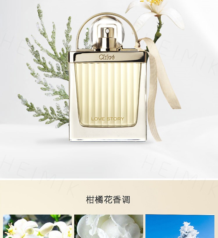 蔻依chloe淡香水浓香水50ml75ml系列chloe蔻依玫瑰柑橘淡香水edt50ml