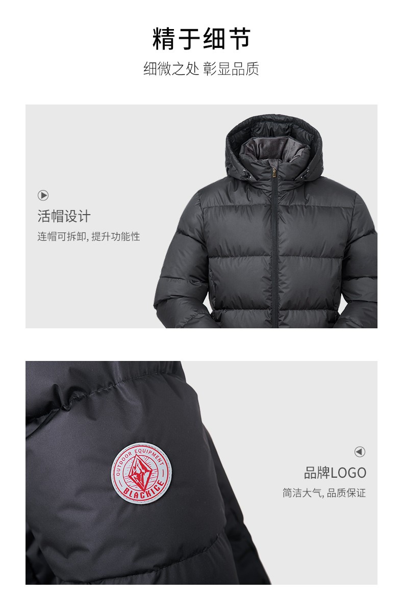 新款f8905 城市休闲连帽羽绒服 户外加厚防风保暖羽绒服 男 黑色 m