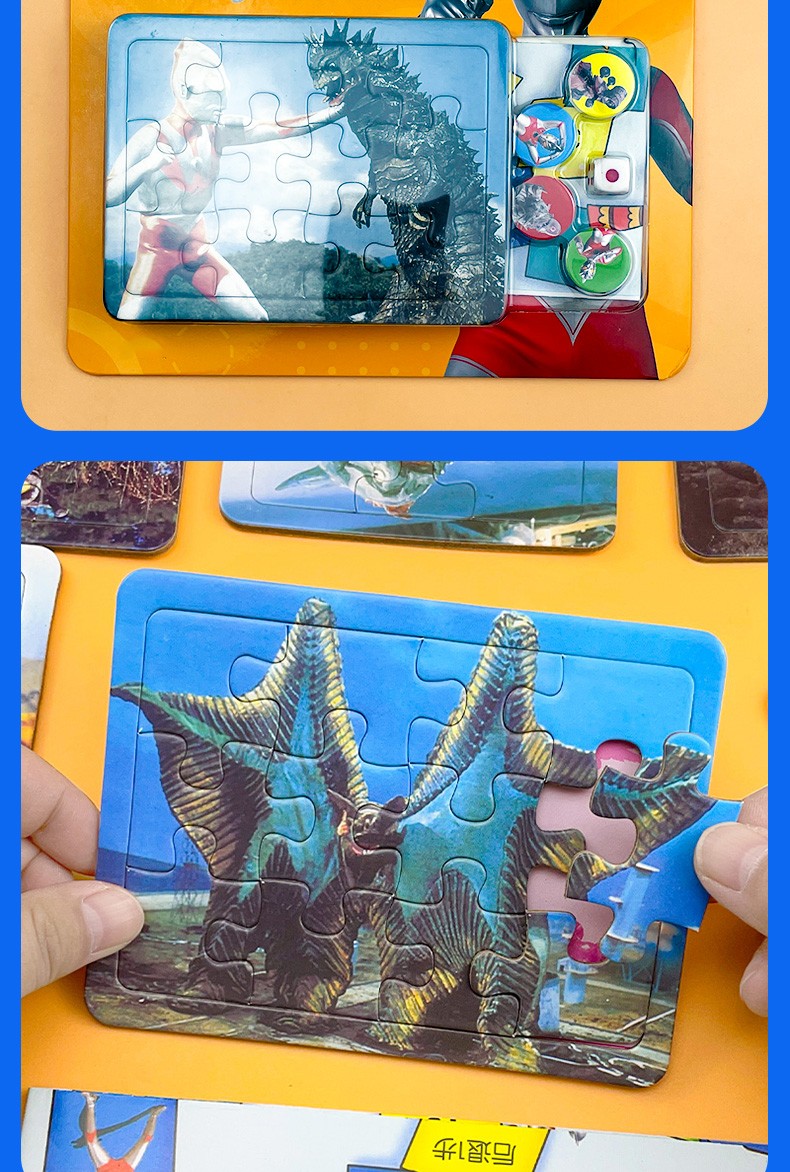 奥特曼拼图卡片儿童男孩拼装幼儿早教幼儿园开发玩具3-4-5-7岁 战斗小