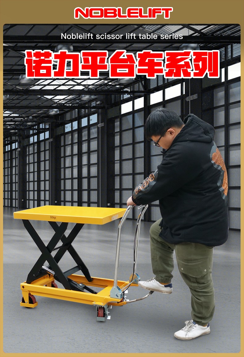 手动液压平台车模具手推车平台拖车手推车升降平台叉车 tf15-载重150