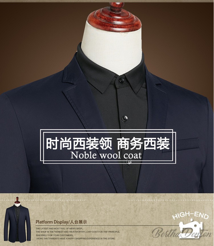 伯莎丹顿品牌男装商务正装西装男2022春季新款时尚休闲职业上班修身薄