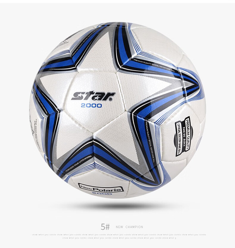 世达(star) FIFA足球手缝PU皮5号成人sb225p比赛专用球世达2000系列经典款 SB225P (经典款5号手缝球) 商品详情图 6