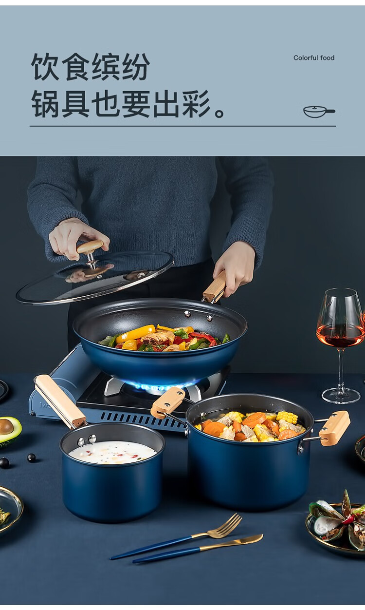美厨maxcook锅具套装炒锅不粘锅炒锅汤锅蒸锅奶锅四件套配硅胶铲燃气