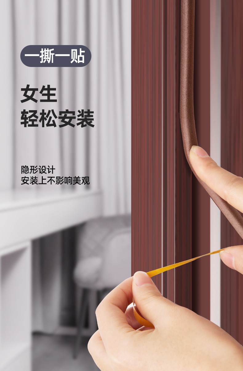 老胡同上海家自粘门窗密封条ied型防盗门框木门缝门底塑钢窗户缝隙