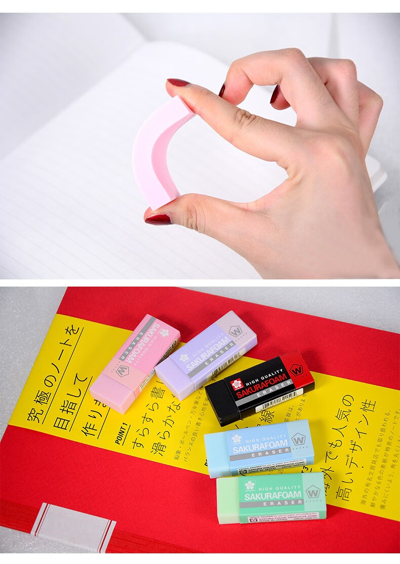 日本sakura樱花橡皮擦周年限定款书写绘画素描考试用2b4b橡皮擦儿童小