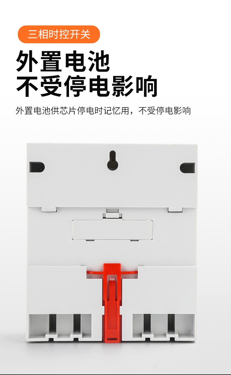 cnoble大功率三相电交流定时器微电脑时控开关380v智能水泵时间控制器