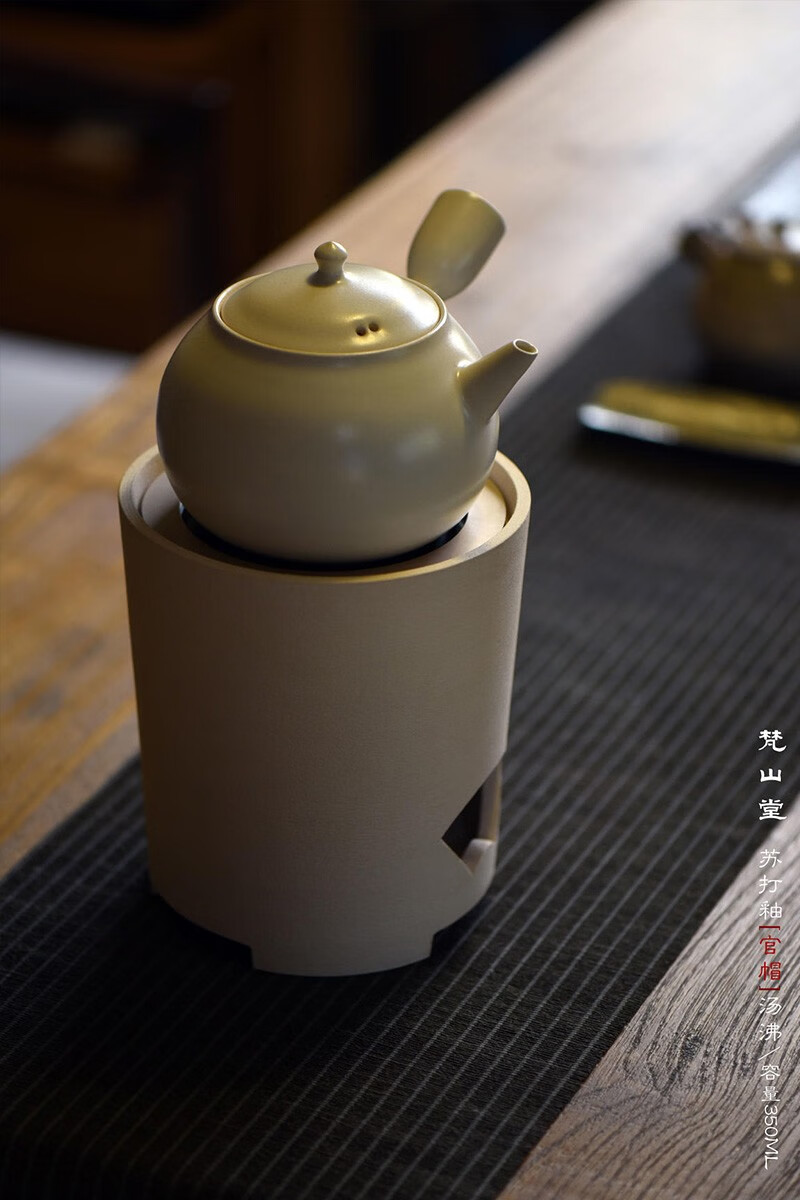 子悦集景德镇梵山堂官帽侧把壶烧水壶茶壶功夫茶道器具茶具官帽侧把壶