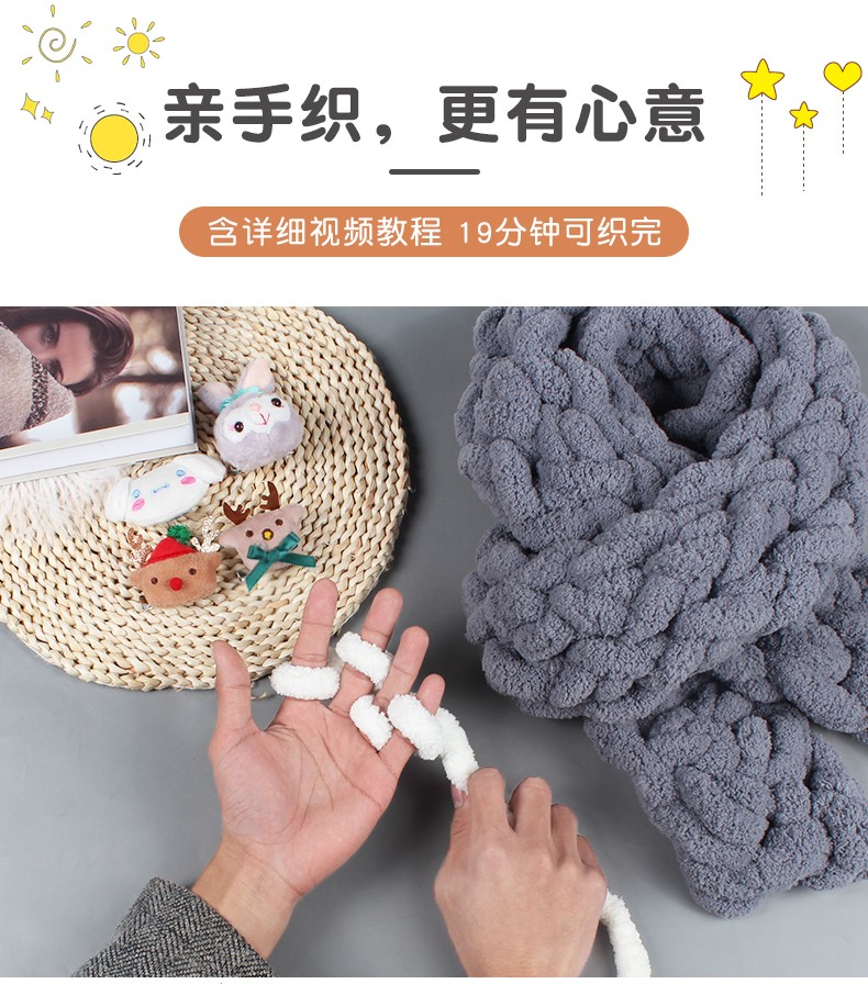 手指编围巾毛线diy手织自制自织编织围脖粗圣诞礼物送女友男朋友成品