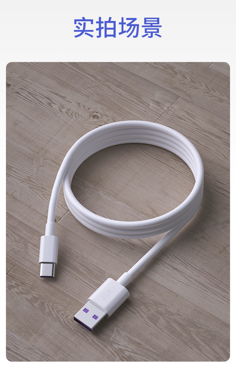 rysy适用vivoy52s充电线vivoy73sy31sy50y9s数据线typec快充s9s6ty