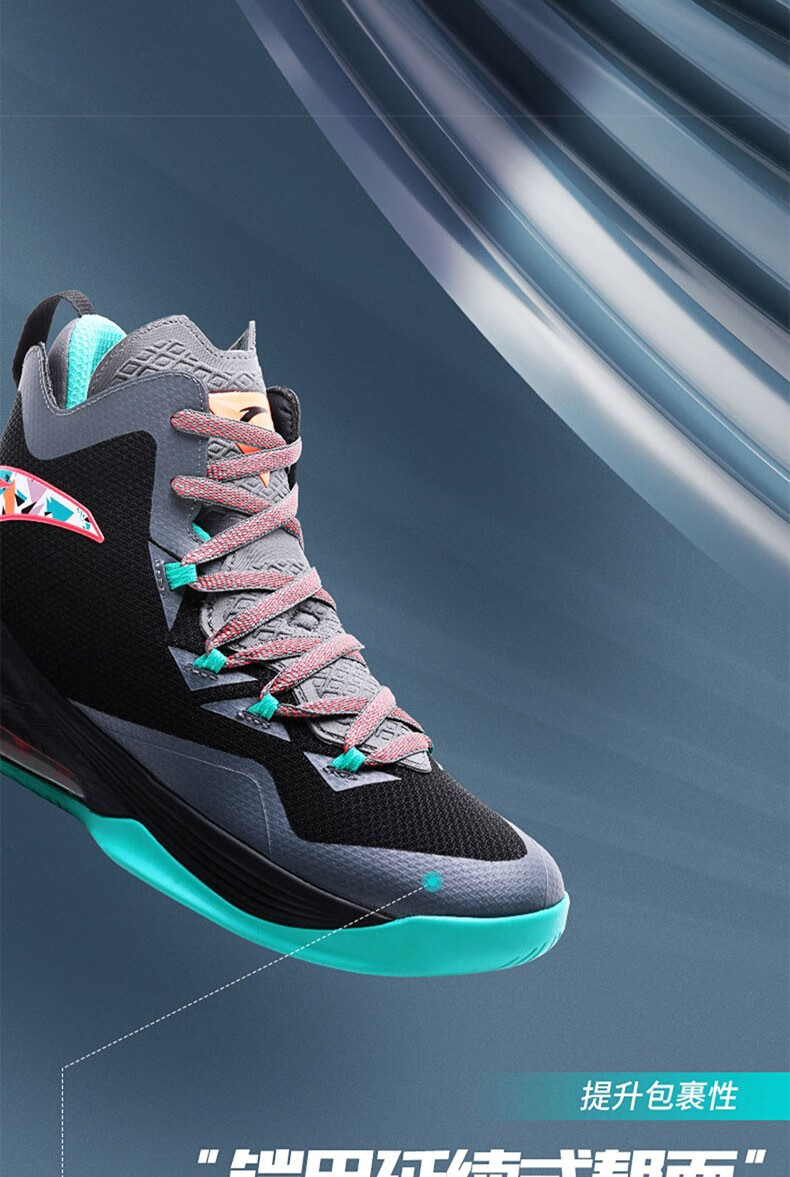 安踏神盾一代篮球鞋男2022夏季透气男鞋减震耐磨半掌气垫实战球鞋学生