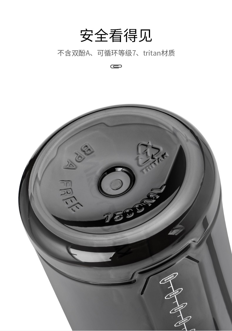 康知缘kangzyuan运动水杯男大容量防摔健身大水杯户外便携塑料水瓶