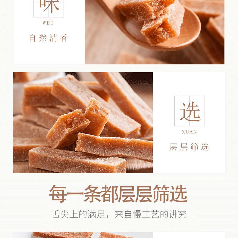 38390-山楂条500g山楂条零食手工天然无添加山渣条果丹皮250g 500g装原味山楂条-详情图