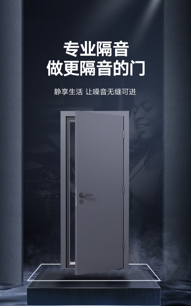声博士 隔音门影院录音室房门实木复合门定制子母门双开门套装门 米