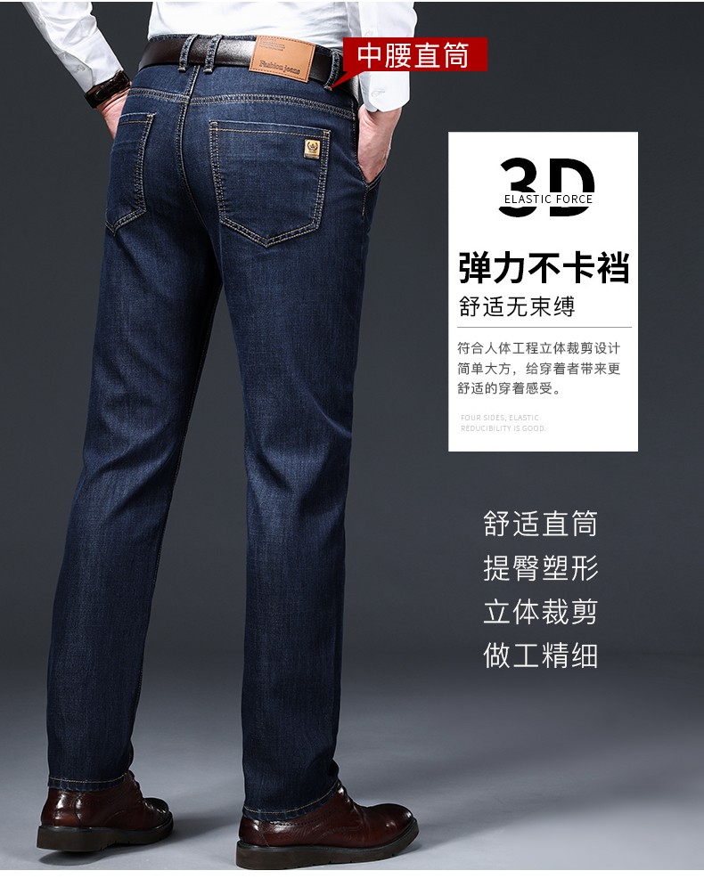 罗蒙牛仔裤男春季新款中青年时尚潮流百搭休闲裤商务直筒长裤黑色31