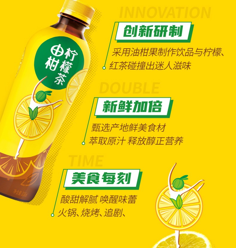东鹏特饮饮料批发油柑柠檬茶330ml6瓶