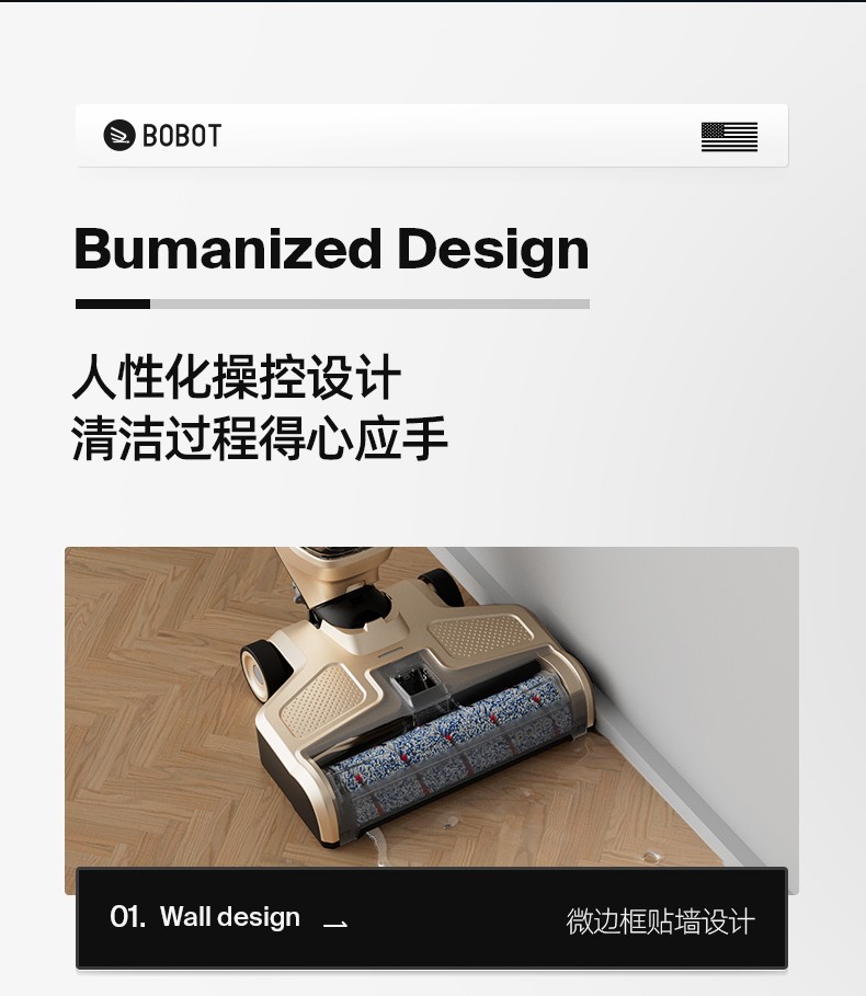 105904-【10万+评价】博宝特BOBOT洗地机家用无线布艺地毯沙发清洗机吸拖一体拖地机电动拖把吸尘器 DEEP 830【静夜黑】-详情图