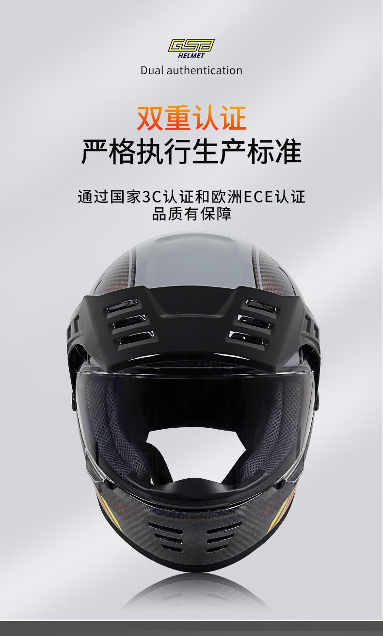 gsb头盔 v73 碳纤维摩托车复古头盔男女款机车拉力越野安全头盔个性