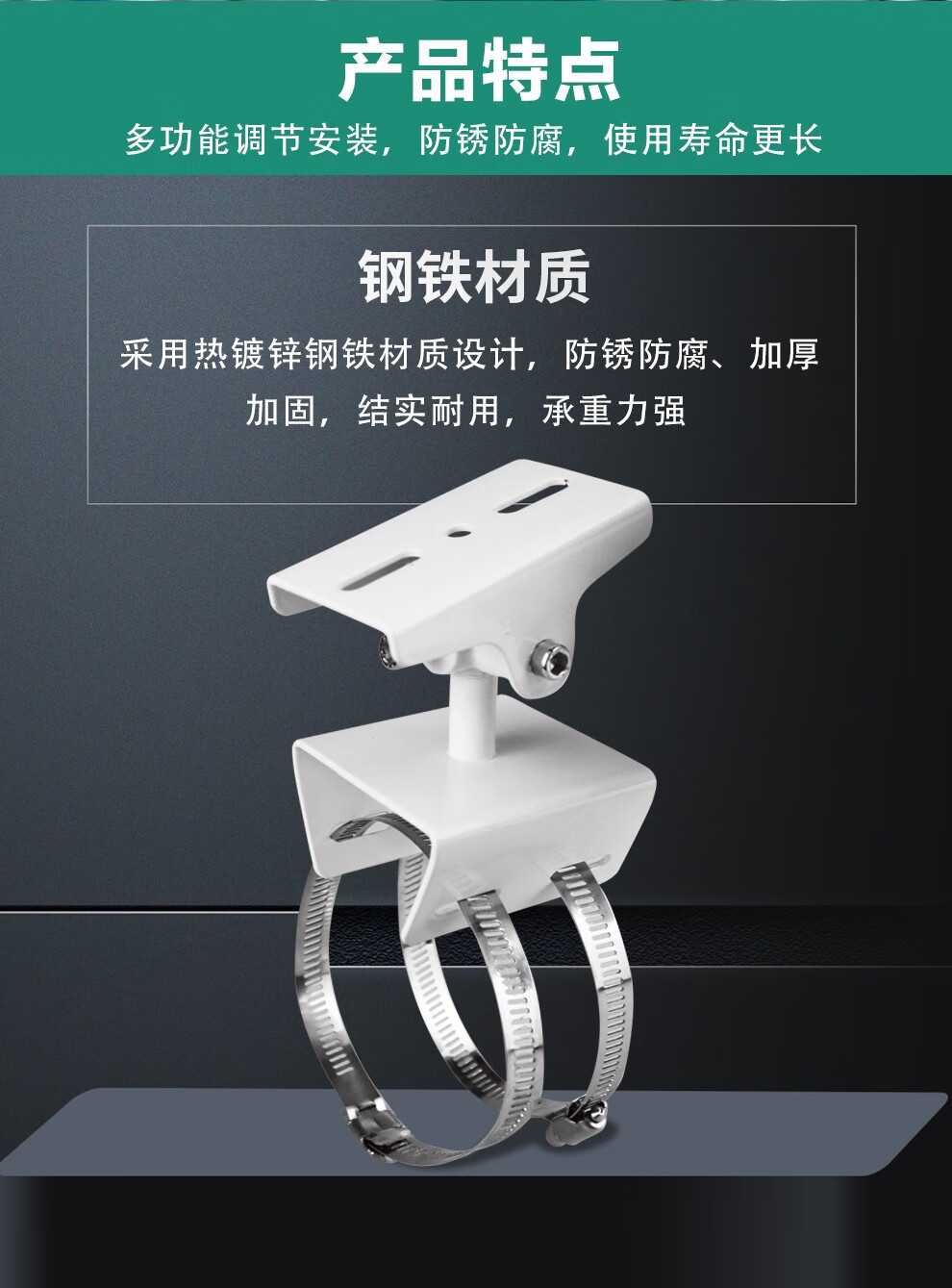 视明通监控抱箍支架万向鸭嘴头室外摄像头抱杆立杆横杆路灯杆电线杆抱