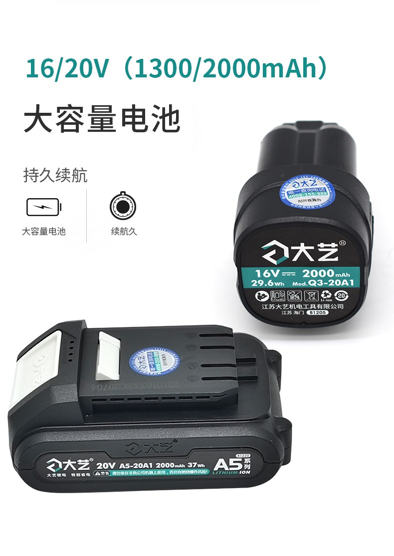 大艺充电钻无刷手电钻工业双速充电式多功能手电钻锂电钻3302电动螺丝