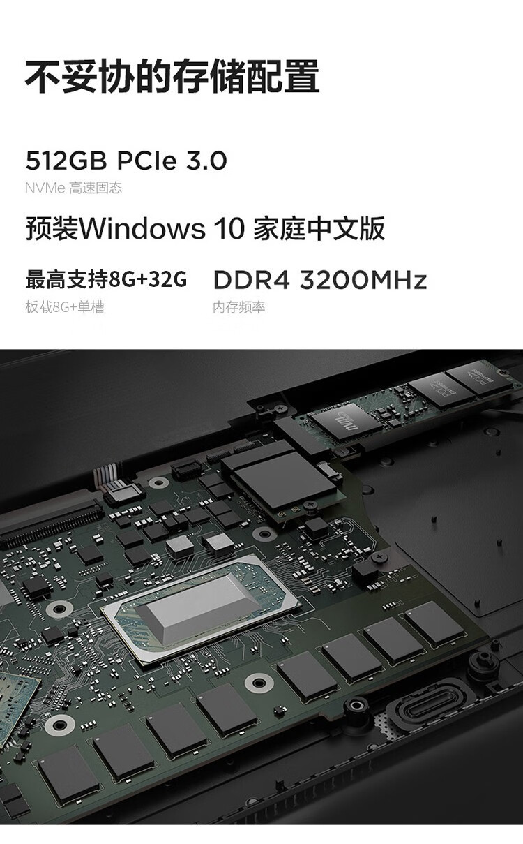联想lenovo威6156英寸轻薄商用笔记本电脑mx450独显学生游戏设计师