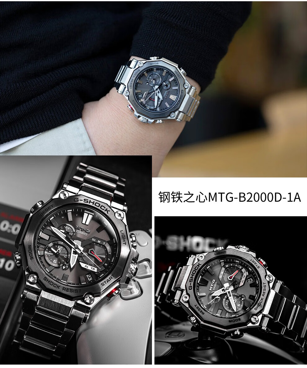 卡西欧手表男钢铁之心gshock光动能蓝牙电波对时多功能男表空霸gwrb