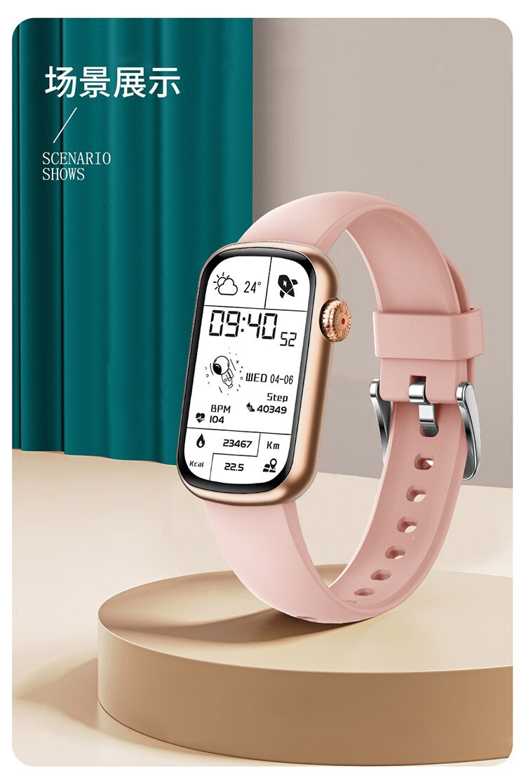 励柏艾顿(liber aedon) 智能运动手环男女情侣款手表蓝牙电话心率血压