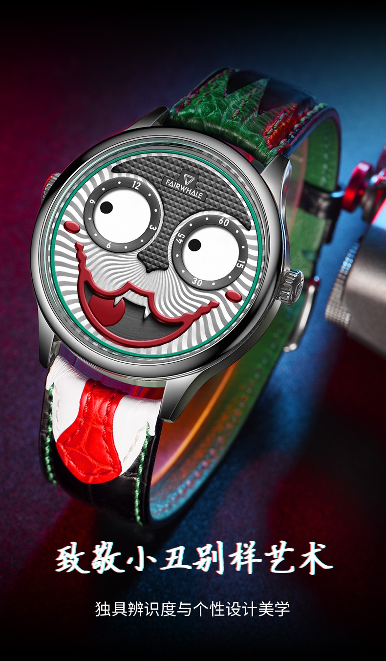 马克华菲(fairwhale)手表男士2021新款进口机芯小丑腕表个性防水潮流