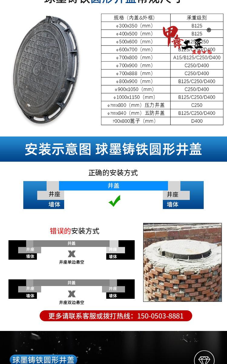 球墨铸铁沙井盖圆形方形窨井盖弱电雨水污水盖板过车重型五防井盖