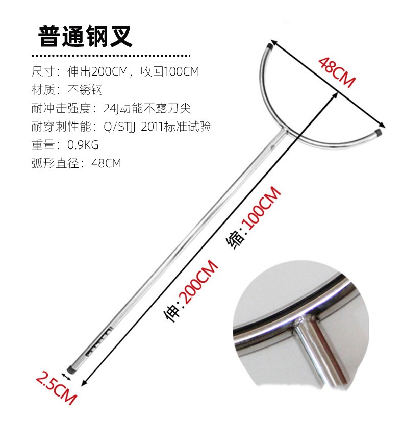 浙安35盾牌豪华六件套安保八件套装备防爆防暴盾牌钢叉物业头盔学校