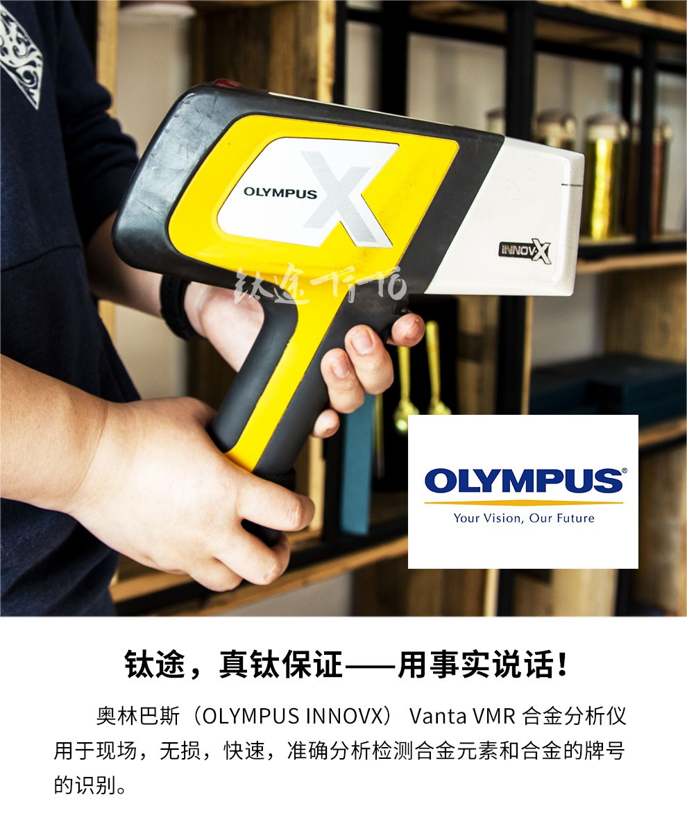 钛途(tito titanium)纯钛叉勺长柄款99.