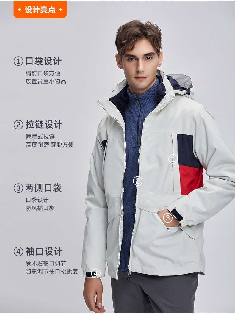 迈途冲锋衣男女三合一户外珊瑚绒内胆保暖防风衣米白男s