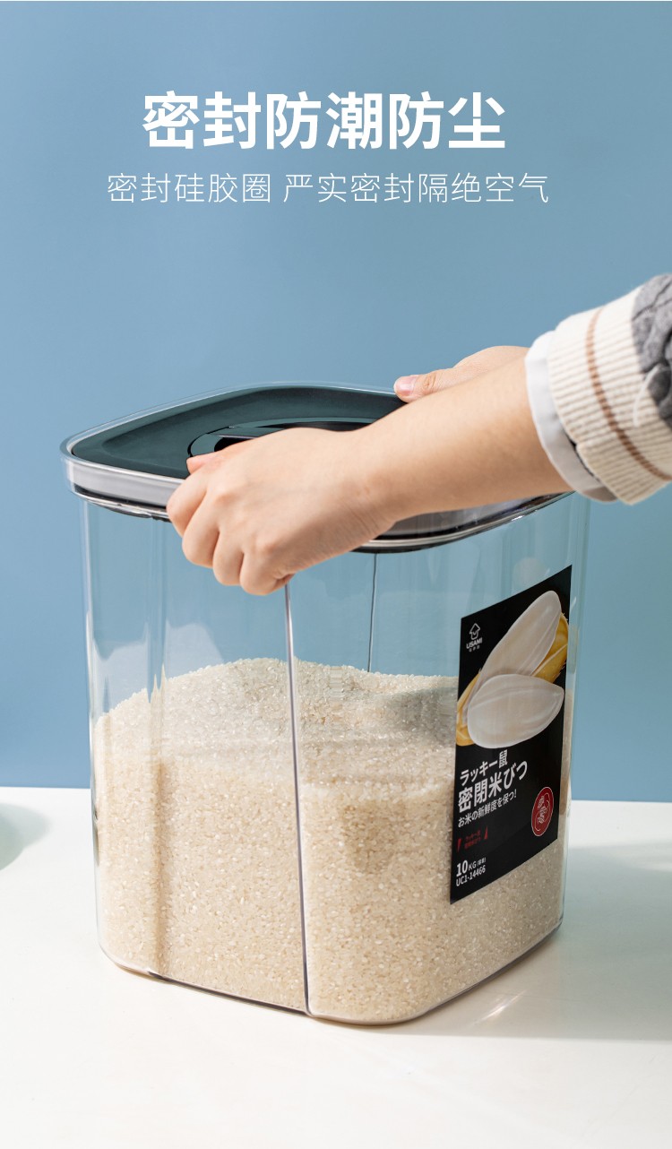 家の物语日本米桶米箱厨房收纳储物桶面粉桶五谷杂粮密封罐防潮防虫