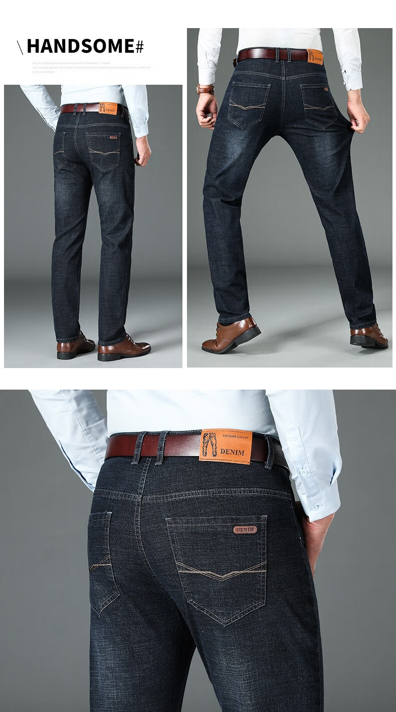 皮尔卡丹品牌直筒牛仔裤男宽松休闲商务男裤2021秋冬新款舒适弹力长