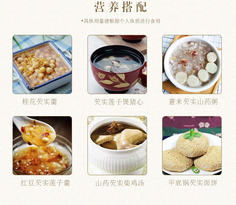 38345-固生堂 【半开芡实】茨实干货欠实粉鸡头米鸡头果五谷杂粮粗粮 炖汤煲粥易煮糯 泡茶煲粥打粉糕点 半开芡实250g-详情图