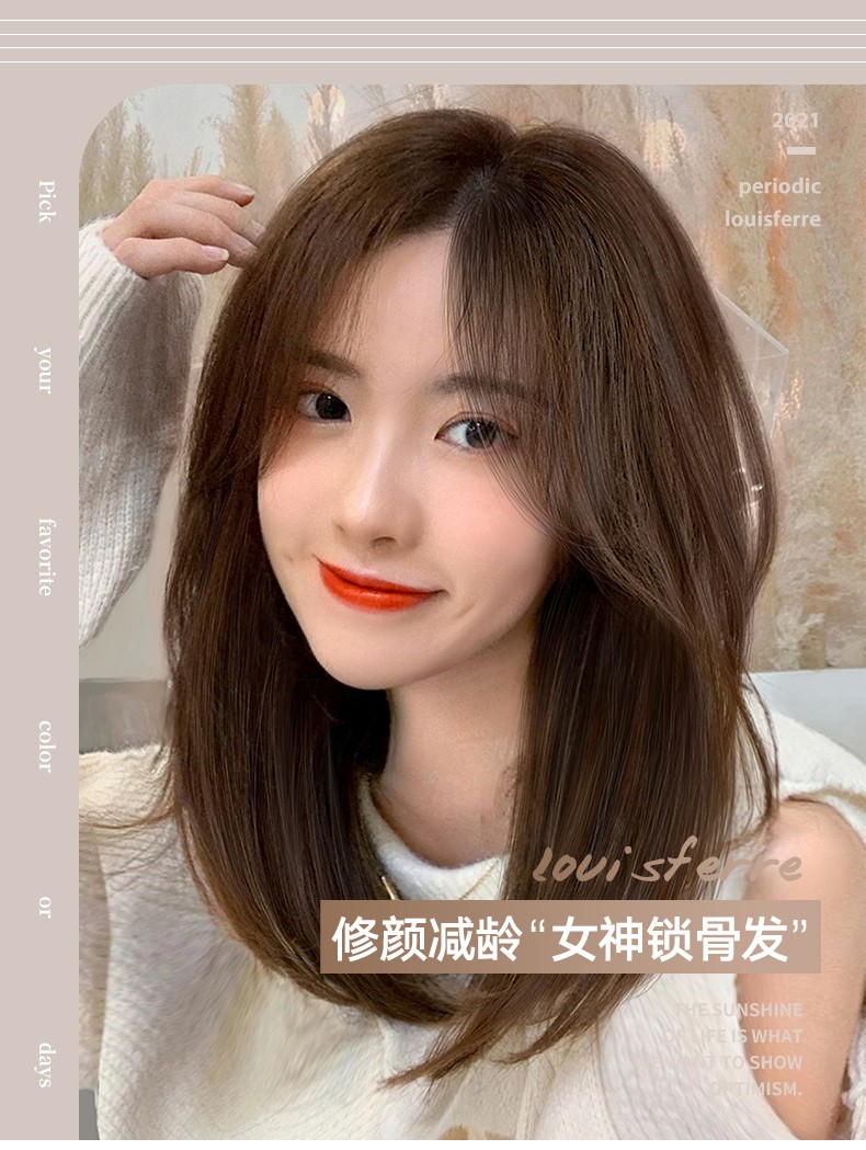 louisferre假发女真发中分八字刘海锁骨发轻薄透气全真人发网红假发套