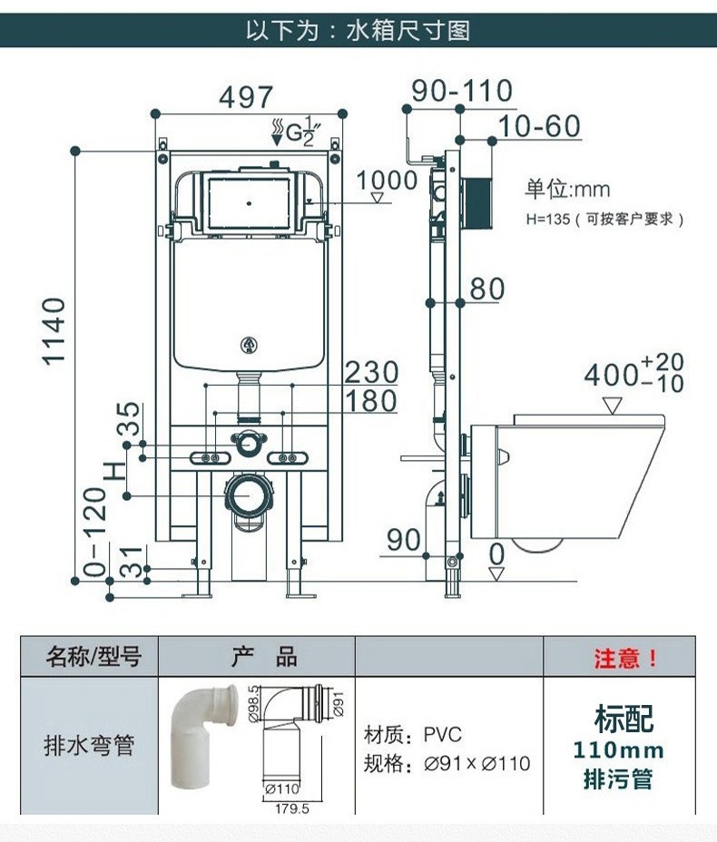箭牌(arrow)壁挂式马桶 嵌入墙排马桶 家用隐藏水箱悬挂式马桶 ae2001