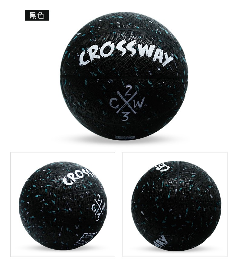 耐磨室内外通用五号比赛训练蓝球成人儿童小学生皮球1号3009彩虹色