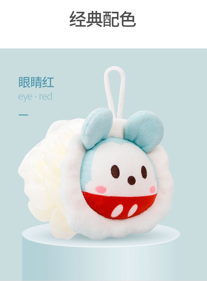 迪士尼可爱婴儿洗澡专用新生儿男女宝儿童卡通可爱沐浴球搓澡浴花