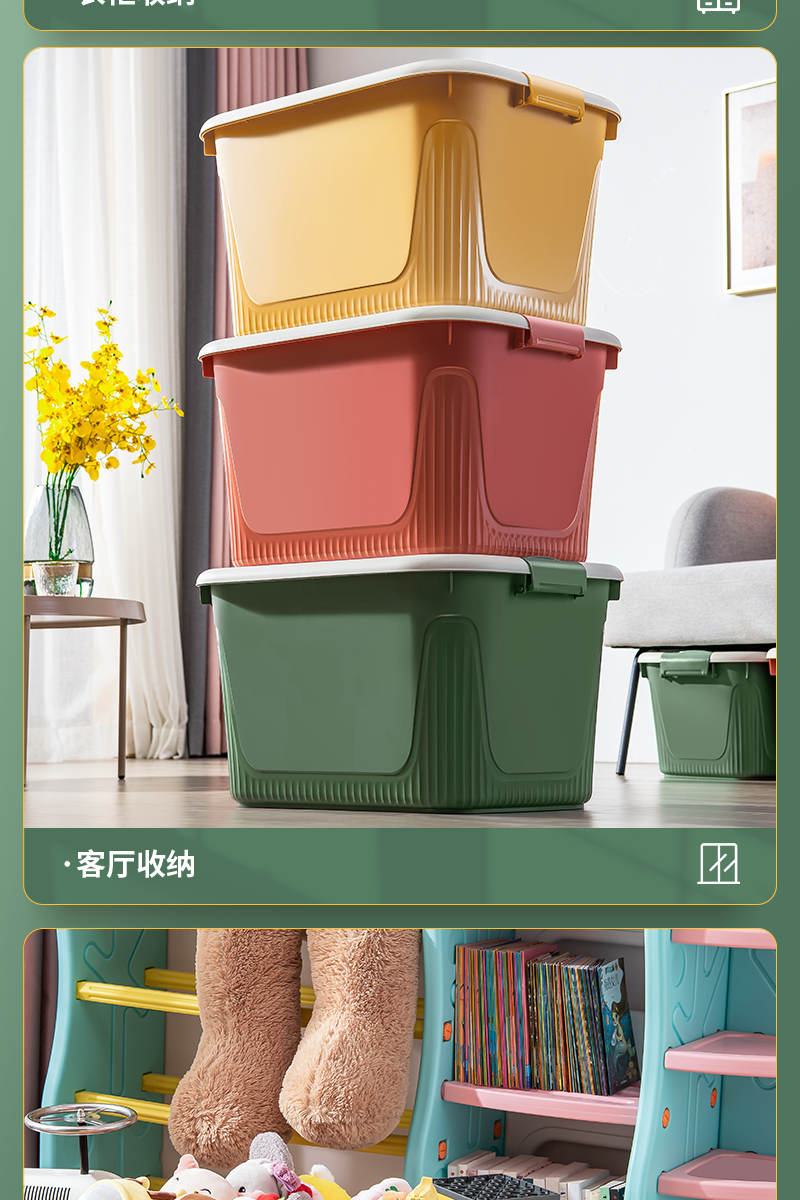 整理箱塑料储物箱搬家箱子收纳神器珊瑚红白色盖子珊瑚红箱体80书本