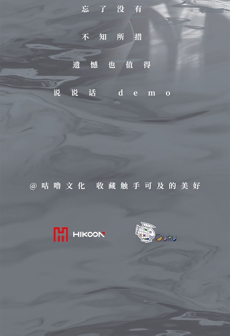 王靖雯首张实体专辑沦陷cd