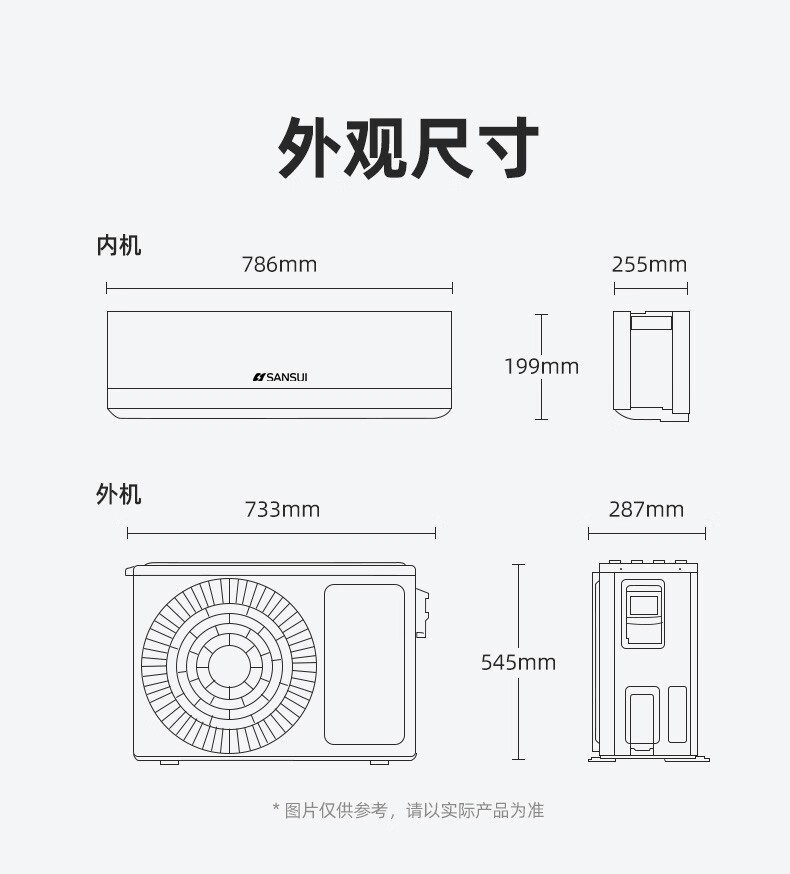 挂式空调平面图怎么画图片