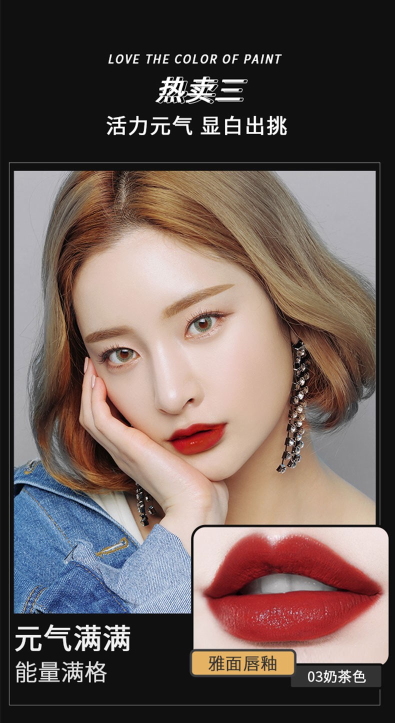 澳雅婷ayt唇釉口红不掉色不沾杯持久丝绒空气哑光防水唇彩唇蜜学生