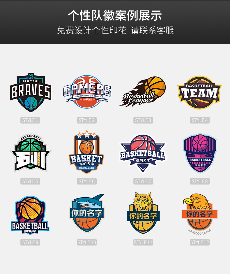 新疆篮球票团购网站_新疆广汇篮球俱乐部官网 新疆篮球票团购网站_新疆广汇篮球俱乐部官网