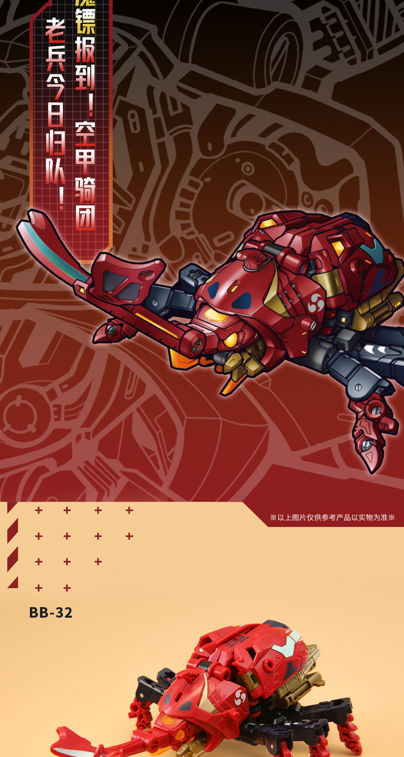 猛兽匣系列 变形玩具 螳螂 鲨鱼 乌龟 螃蟹 带收纳