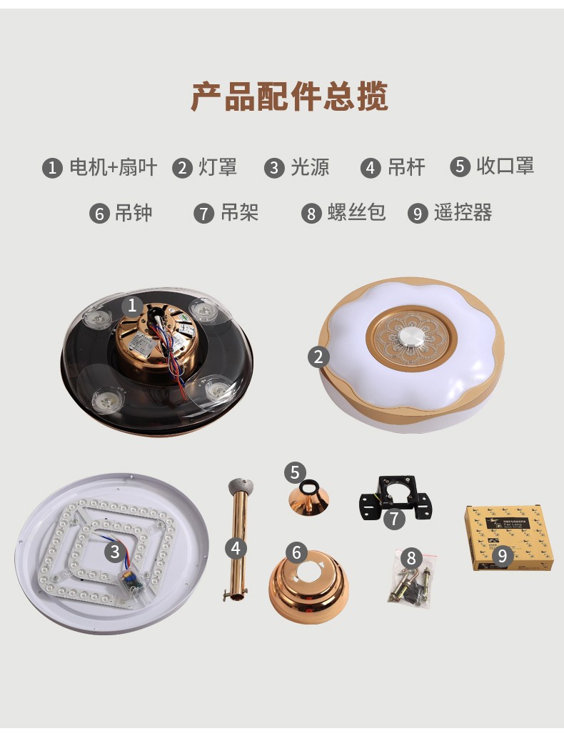 奥克斯aux吊扇灯客厅风扇灯餐厅大吊扇吸顶扇卧室楼顶